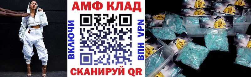 Амфетамин 98%  площадка какой сайт  Остров 