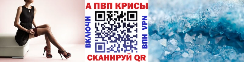 Альфа ПВП VHQ  купить закладку  Остров 