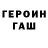 Альфа ПВП Crystall Mina Abramov