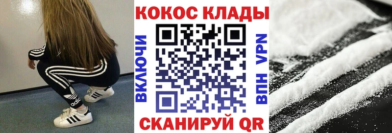 как найти наркотики Остров гидра ONION КОКАИН Перу