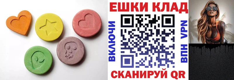 это телеграм  купить наркоту  Остров  Экстази диски  ссылка на мегу маркетплейс 