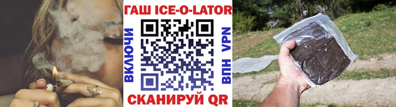 ГАШИШ убойный даркнет сайт Остров