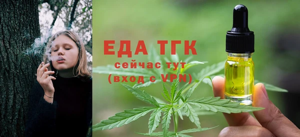 меф Абдулино