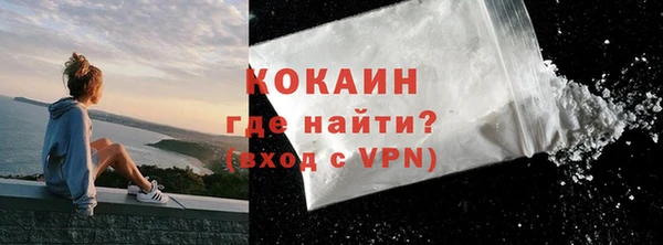 меф Абдулино