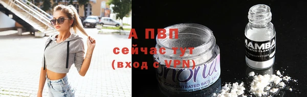 меф Абдулино