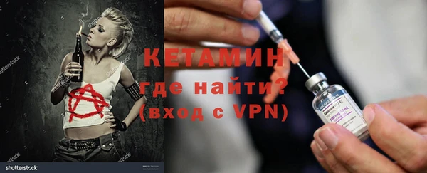 спайс Наволоки