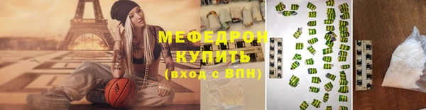 меф Абдулино