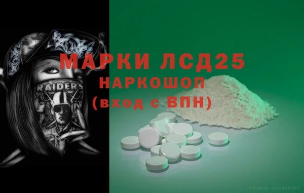 меф Абдулино