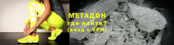 молекула духа Абаза