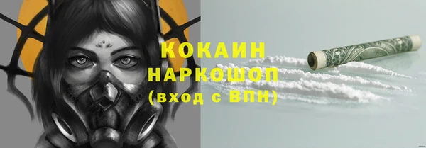 меф Абдулино