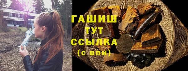 MESCALINE Абинск