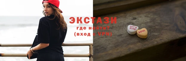 молекула духа Абаза