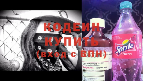 MESCALINE Абинск