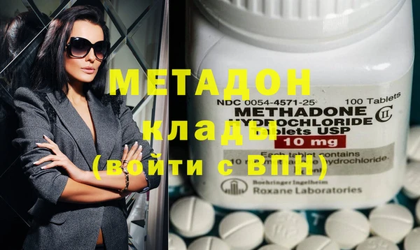 молекула духа Абаза
