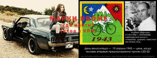 MESCALINE Абинск