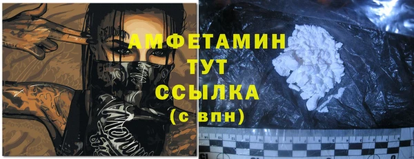 молекула духа Абаза