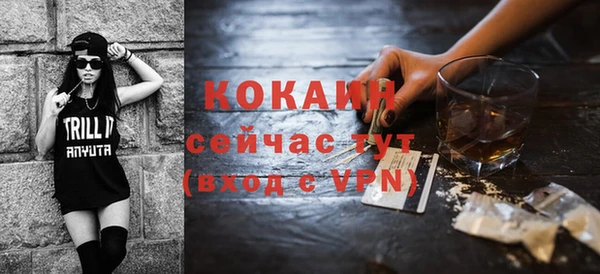 меф Абдулино