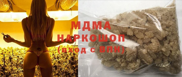 MESCALINE Абинск