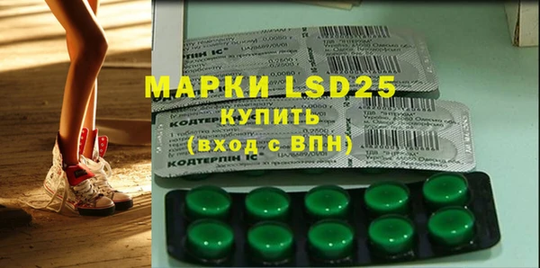 MESCALINE Абинск