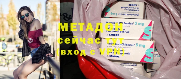 меф Абдулино