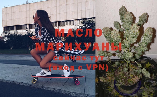 молекула духа Абаза