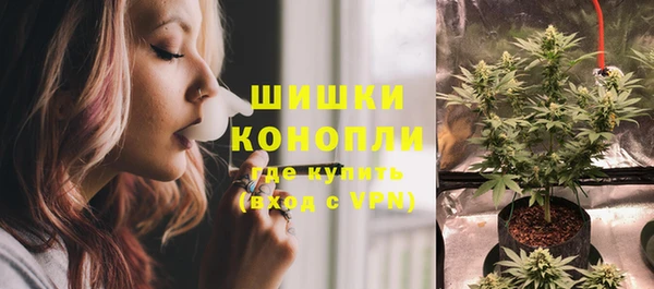молекула духа Абаза