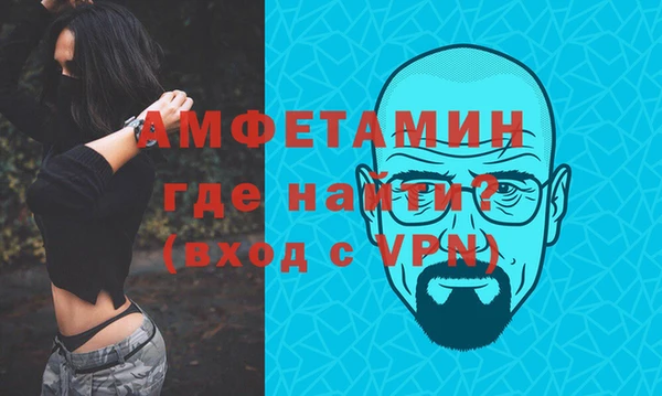 молекула духа Абаза