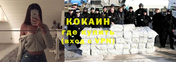 молекула духа Абаза