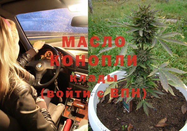 MESCALINE Абинск