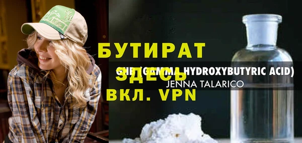 сатива Навашино