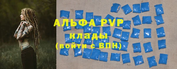 молекула духа Абаза