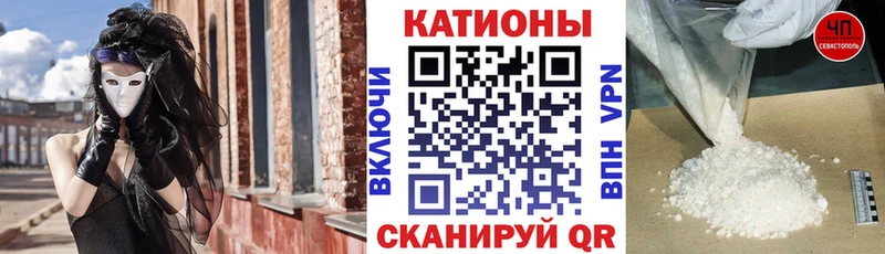 где купить наркотик ссылка на мегу ссылка Мефедрон 4 MMC Остров